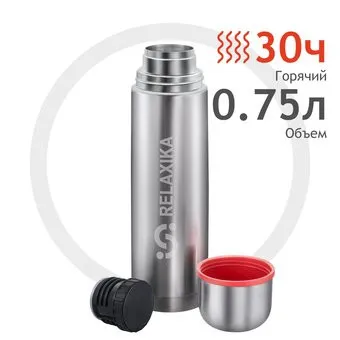 Relaxika 101 750мл (нержавеющая сталь)