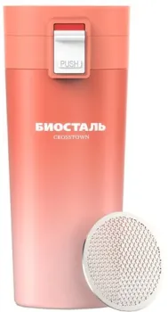 БИОСТАЛЬ NMT-400Z-O 0.4л (розовый)