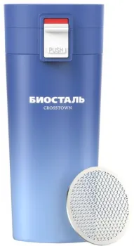БИОСТАЛЬ NMT-400Z-C 0.4л (синий)
