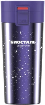 БИОСТАЛЬ NMT-400N 0.4л (фиолетовый)