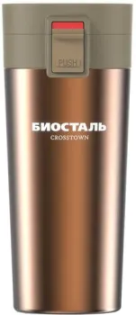 БИОСТАЛЬ NMT-400B 0.4л (коричневый)