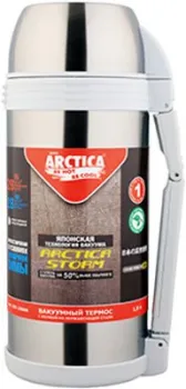 Арктика 205-1800N Stainless Steel