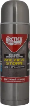 Арктика 105-1200N Stainless Steel