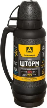 Арктика 109-1800M Black
