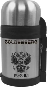 GOLDENBERG GB-913 Stainless Steel