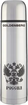 GOLDENBERG GB-907 Stainless Steel