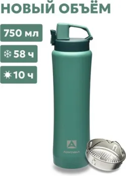 Арктика 702-750C-LEAFT 750 мл (хвоя)