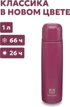 Арктика 101-1000-BERRT 1 л (вишня)