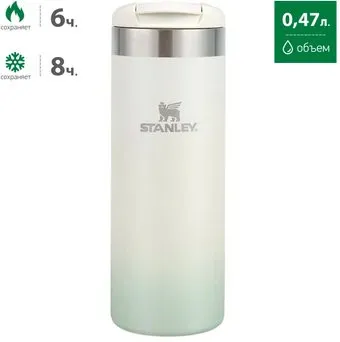 Stanley Aerolight 10-10787-008 0.47 л