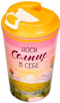 Бытпласт Phibo 350мл Солнце (розовый)