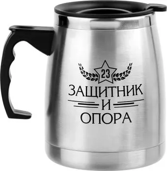 Мастер К Camping. Защитник и опора 7054777 500 мл (нержавеющая сталь)