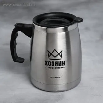 Командор Хозяин своей жизни 5080453 (500 мл)