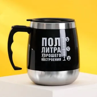 Командор Пол литра хорошего настроения 5065976 (400 мл)