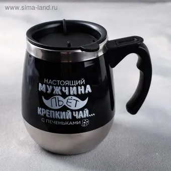Командор Настоящий мужчина 4685441 (400 мл)