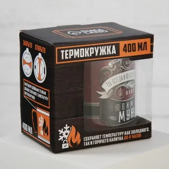 Командор Любимый муж 4472868 (400 мл)