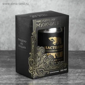 Командор Настоящий мужчина 3542179 (350 мл)