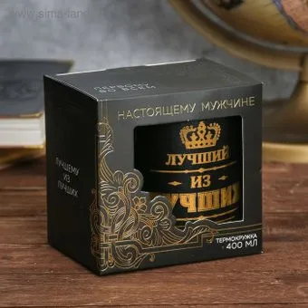 Командор Лучший из лучших 3542171 (400 мл)