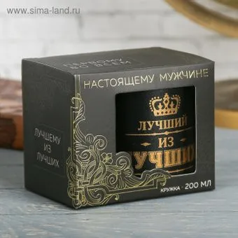 Командор Лучший из лучших 3542158 (170 мл)