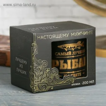 Командор Самый лучший рыбак 3542156 (170 мл)
