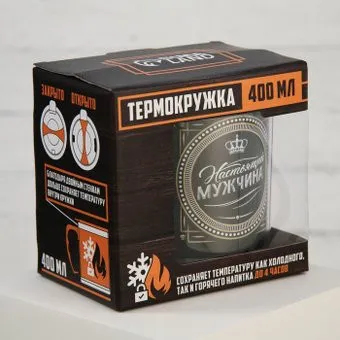 Командор Настоящий мужчина 3471839 (400 мл)