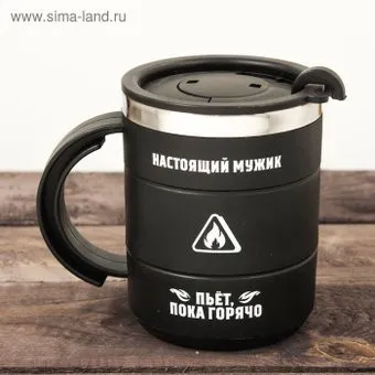 Командор Настоящий мужик 2366401 (400 мл)