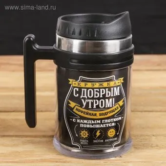 Командор С добрым утром! 2353327 (500 мл)