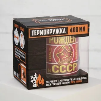 Командор Рожден в СССР 2317426 (400 мл)