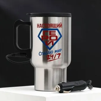 Командор Настоящий герой 450мл (нержавеющая сталь)