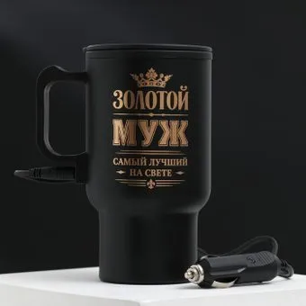 Командор Золотой муж 450мл (черный)