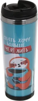 Svoboda Voli Хочу спать 0.4л
