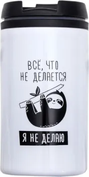Svoboda Voli Я не делаю 0.3л