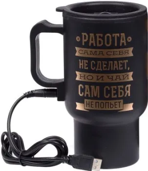 Хаузваре Трейд Экспорт Чай сам себя не попьет 27373912 0.45л