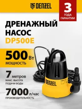 Denzel DP500E