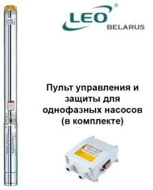 LEO 4XRm8/17-2.2