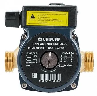 Unipump PН 20-60 130