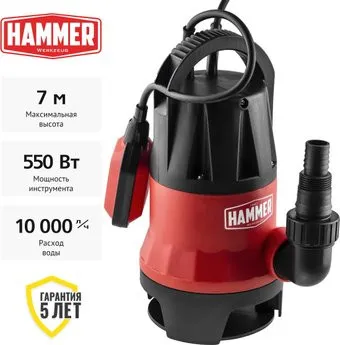 Hammer NAP550D