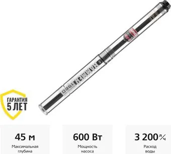 Hammer NAP600/39S