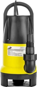WWQ NSF 350A
