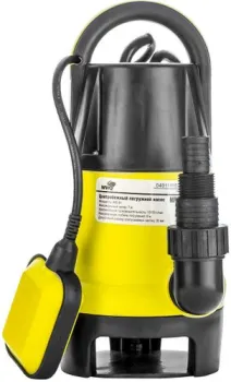 WWQ NFE 480