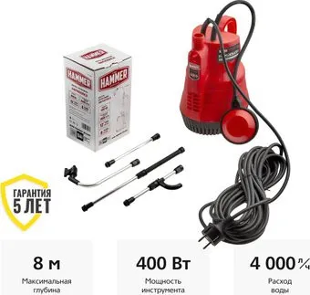 Hammer NAP400RCD