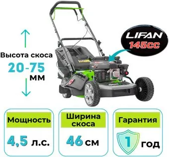 Gardmann GML-465 SM