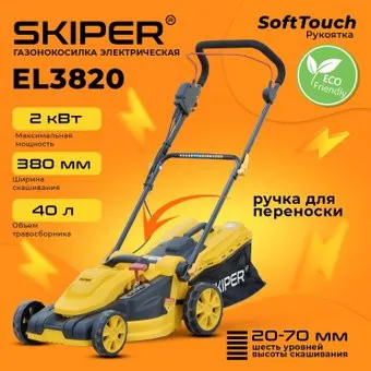 Skiper EL3820
