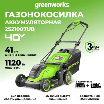 Greenworks GD40LM411K4 2521007UB (с 1-им АКБ)
