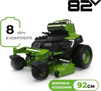 Greenworks ZTCS92 7405407 (с 1-им АКБ)