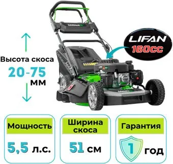 Gardmann GML-515 SM