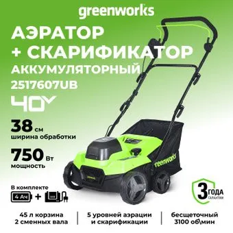 Greenworks GD40SC38IIK4 2517607UB (с 1-м АКБ)