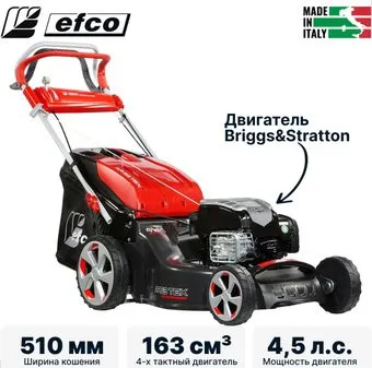 Efco AR 53 TBX Allroad Aluminium