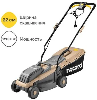 Nocord NLE-32.1200