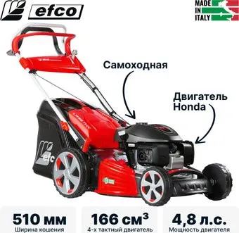 Efco LR 53 THX Allroad Plus 4