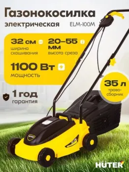 Huter ELM-100M